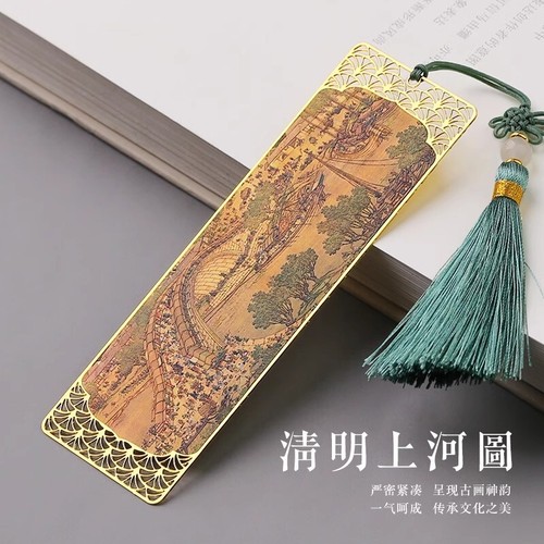 Segnalibro metallo tsinghua - in,