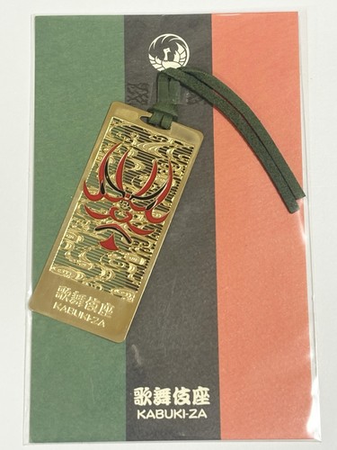 Official kabuki metal - official, kabuki-za