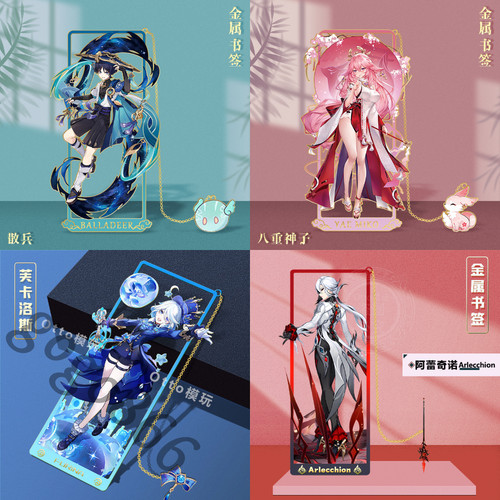 Genshin impact bookmark label - genshin,